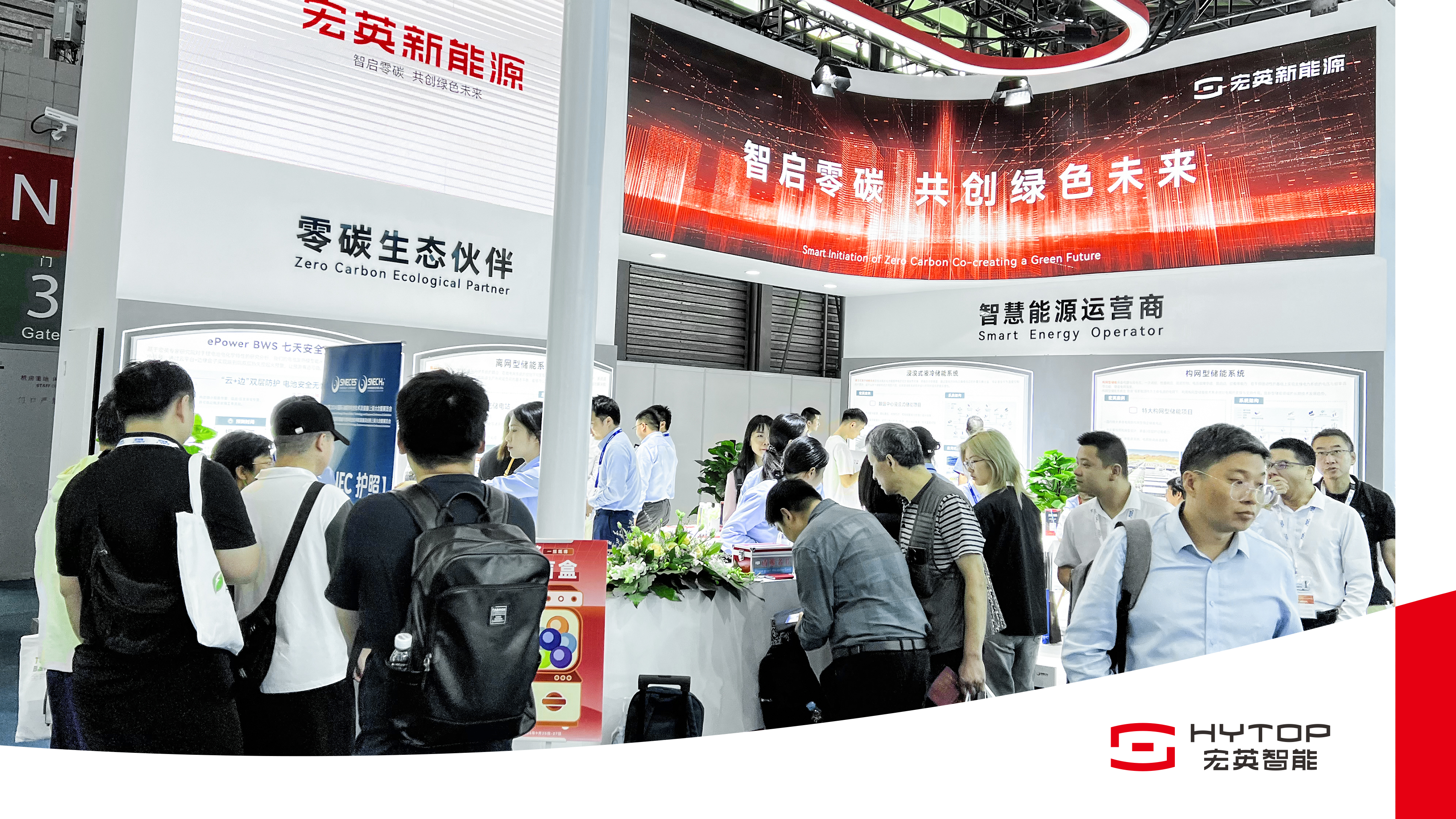 z6com·尊龙(中国)时凯集团新能源亮相SNEC2024，重磅推出构网型与浸没式储能解决方案