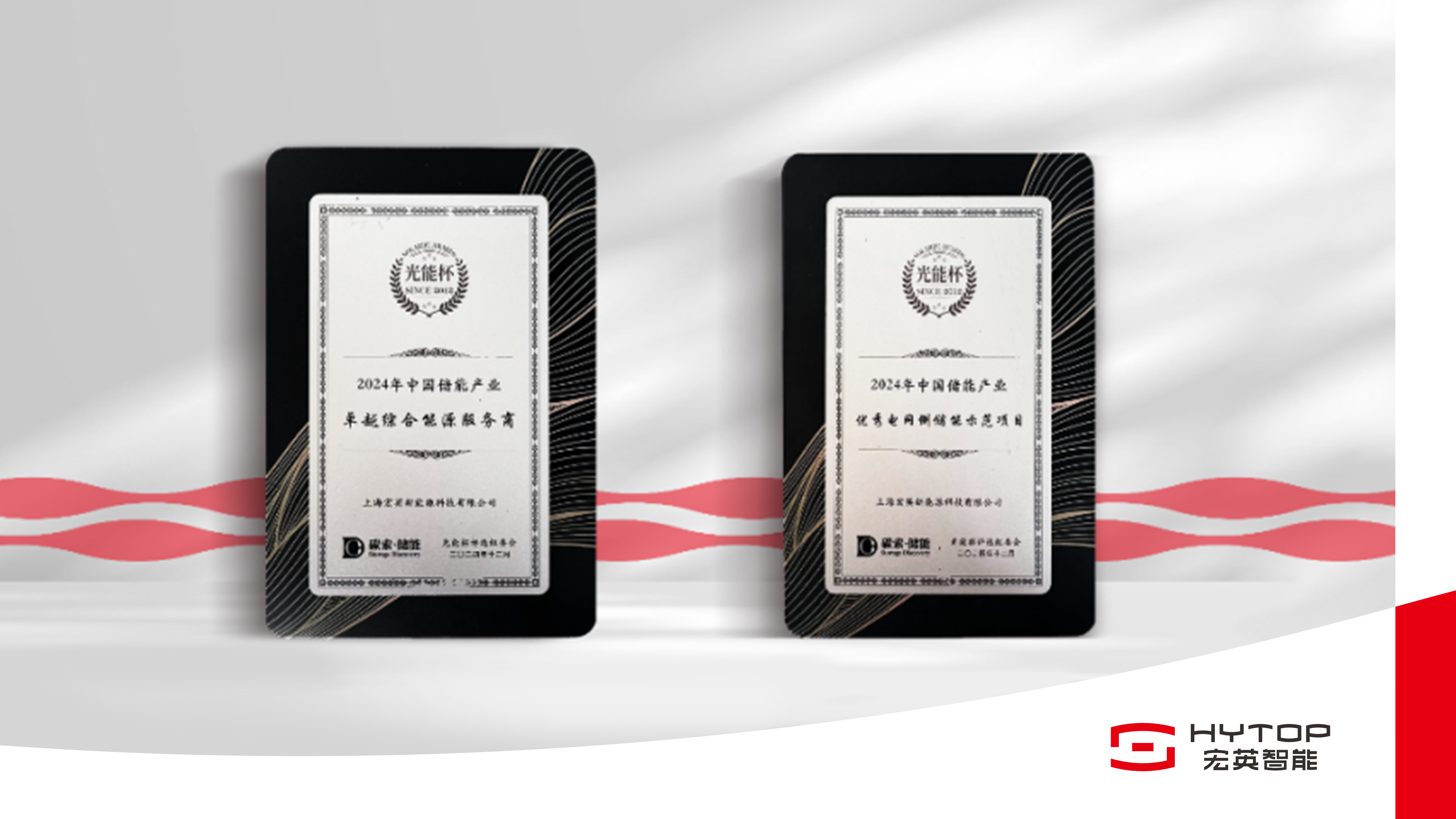 z6com·尊龙(中国)时凯集团再获“双奖”荣誉，以奋进姿态迎接崭新2025